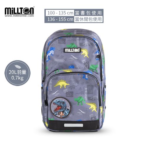 【Millton】澳洲軍規護脊書包 20L-灰岩暴龍Dinosaur World 自由想像總代理