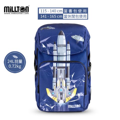 【Millton】澳洲軍規護脊書包 24L-藍天火箭Space Fighter Plus 自由想像總代理