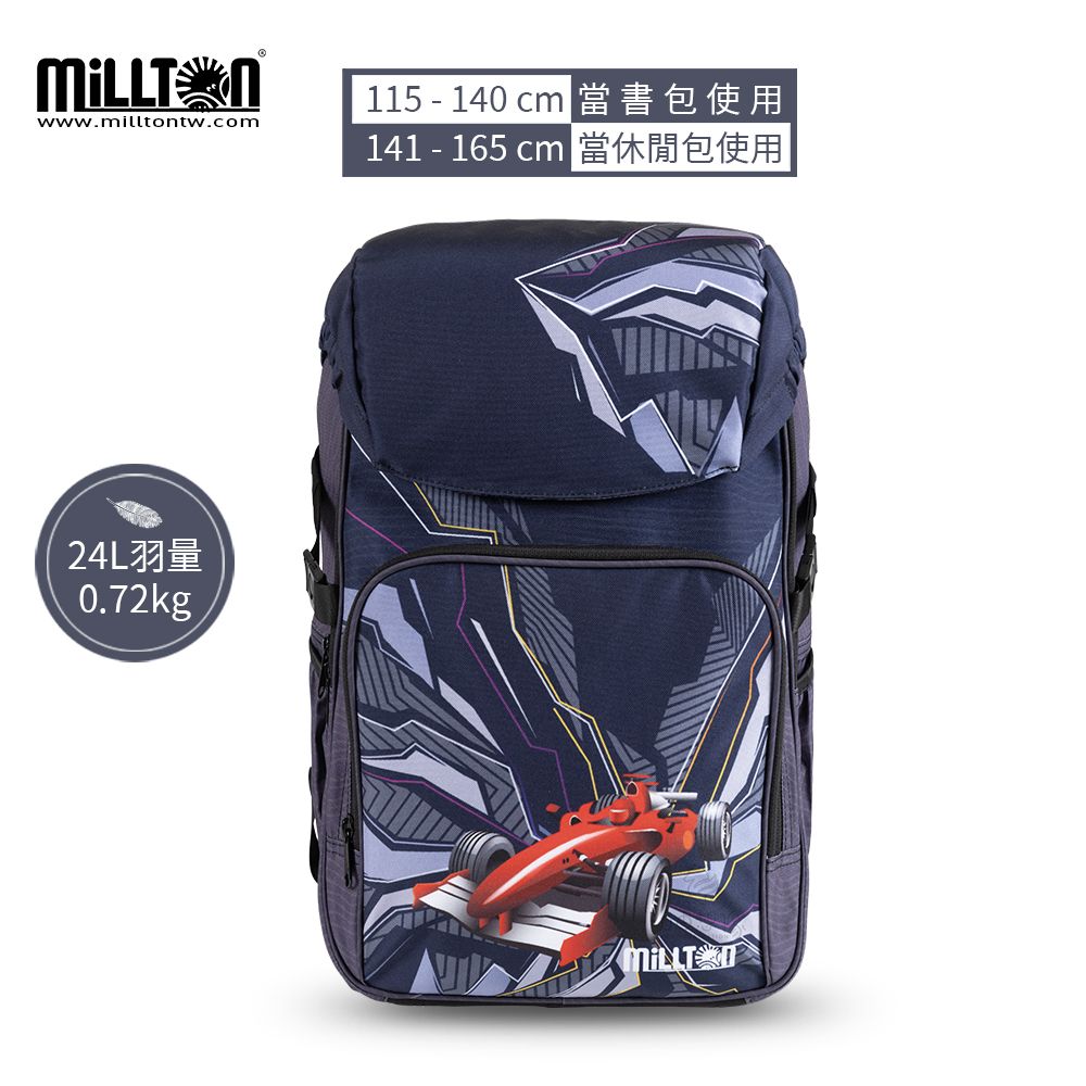  【Millton】澳洲軍規護脊書包 24L-黑晶賽車Top Racing 自由想像總代理