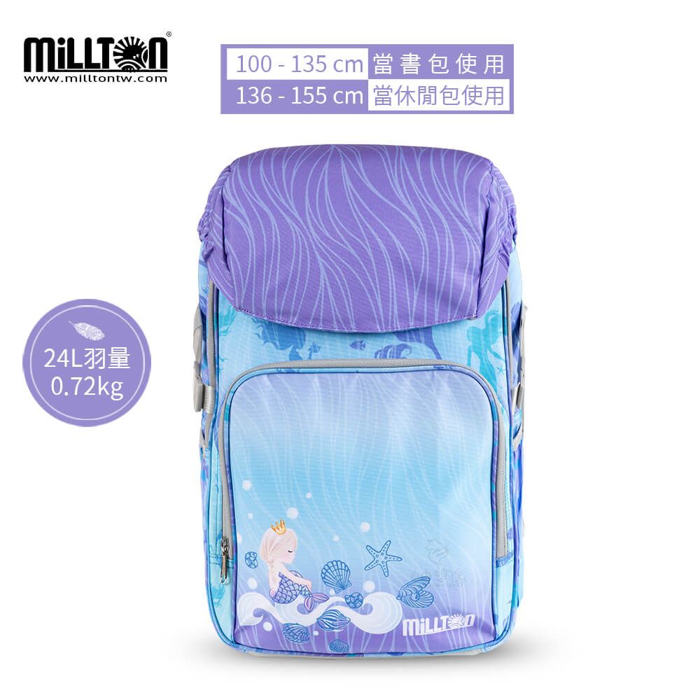  【Millton】澳洲軍規護脊書包 24L-藍紫人魚Sweety Mermaid 自由想像總代理