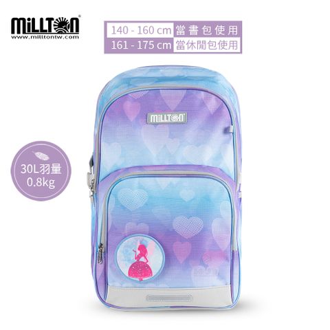 【Millton】澳洲軍規護脊書包 30L-藍紫心心Purple Heart 自由想像總代理