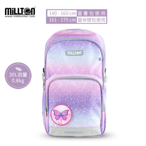 【Millton】澳洲軍規護脊書包 30L-粉色夢境Pinky Dream 自由想像總代理