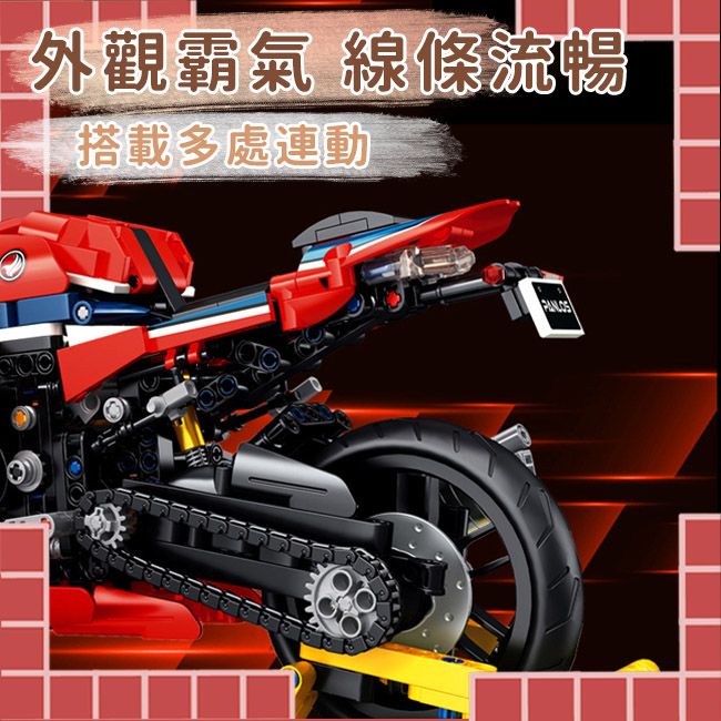  潘洛斯PANLOS BRICK 經典霸氣 重型機車組合模型 CBR1000RR賽道版