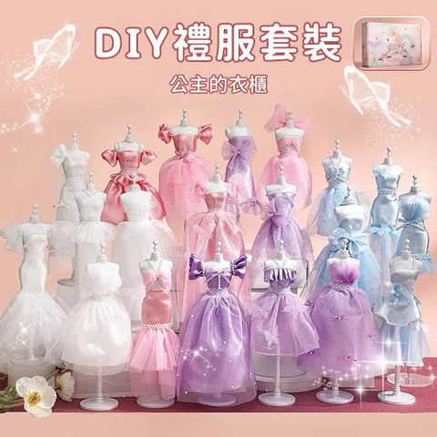 雙11 Joyful 魔法DIY手作玩具 芭比娃娃換裝玩具 益智玩具 兒童手作 紓壓親子玩具