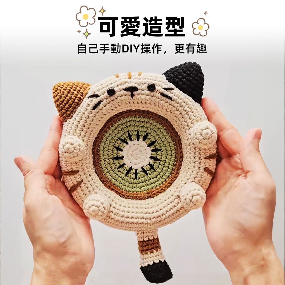 上手家居 編織材料包(隔熱墊/手作材料包/鉤織材料包/毛線編織/diy材料包/鉤針材料包)