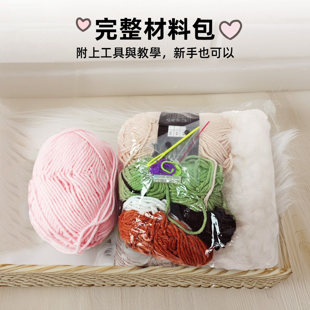 上手家居 編織材料包(隔熱墊/手作材料包/鉤織材料包/毛線編織/diy材料包/鉤針材料包)