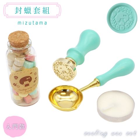 BEVERLY療癒插畫家mizutama火漆印章5色封蠟章套裝組SLW-00４