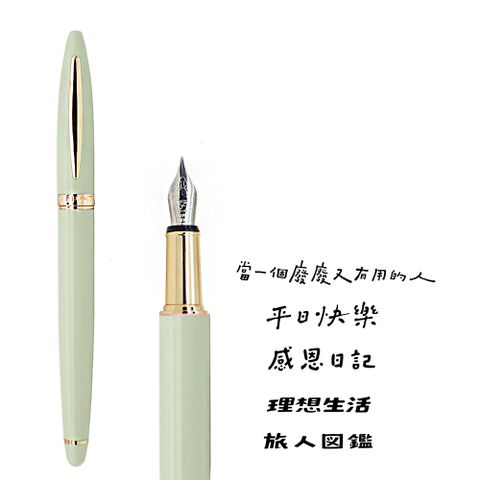 HAPPYMTx好吧發發 開心鋼筆-裏柳