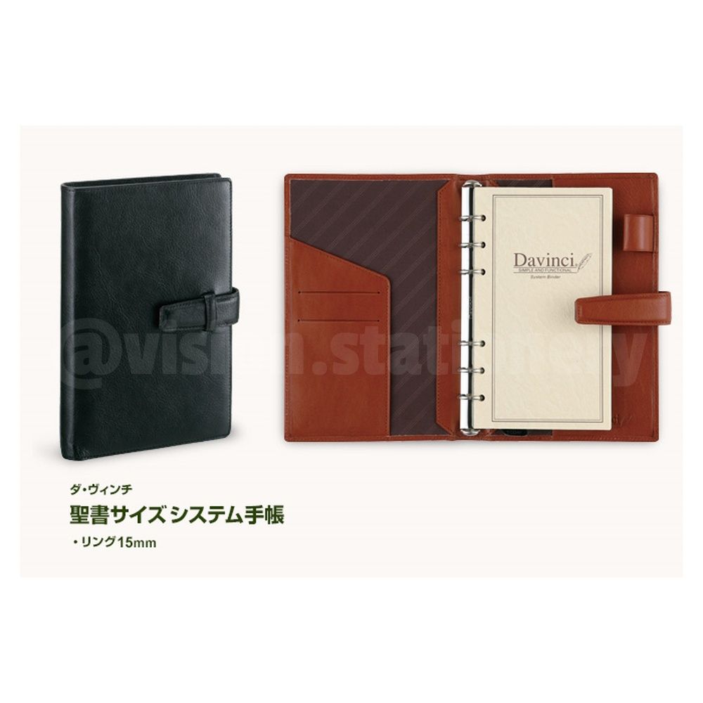 日本RAYMAY《DAVINCI 達文西手帳- 定番》Bible size / 15mm 環(DB3006 