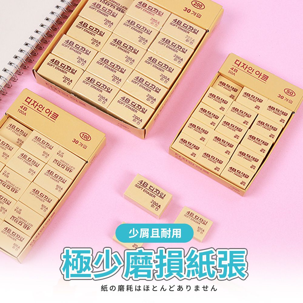 자인 20030개입 인  아크5030개입 디인50     200A 디자4B 디자4B 디자인S ERASER ERASER4B 디자인 ERASER  2004B 디자인4B 디자인 ERASER4B 디자 ERASER4 디자인200A200A200A4B 디자인4B 디자인 4B 디자인4B 디자업 디자인 ERASERS ERASER2000디자인 아크4B200A1004B 디자인OFT  디자인30개입4B 디자인A4B 디자인4B 디자인디자인4B 디자인SOFT 4B 디자인SOFT 100 A100A100 B4B 디자인SOFT ERASER100A디자인100A4B 디자인SOFT 100AOFT 디자인少屑且耐用100A極少磨損紙張紙の磨耗はほとんどありません