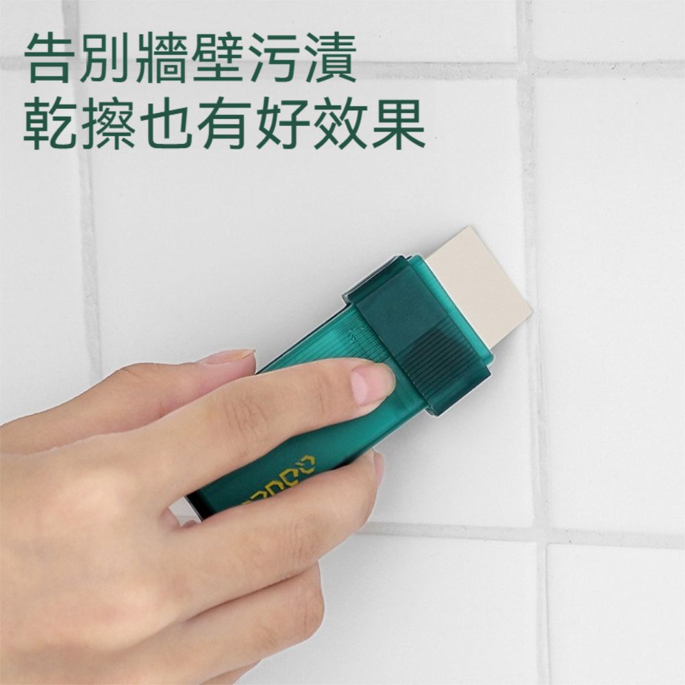荷生活 沾水即用強力清潔不傷漆面橡皮擦 強力除垢物理研磨牆面縫隙刷-1入