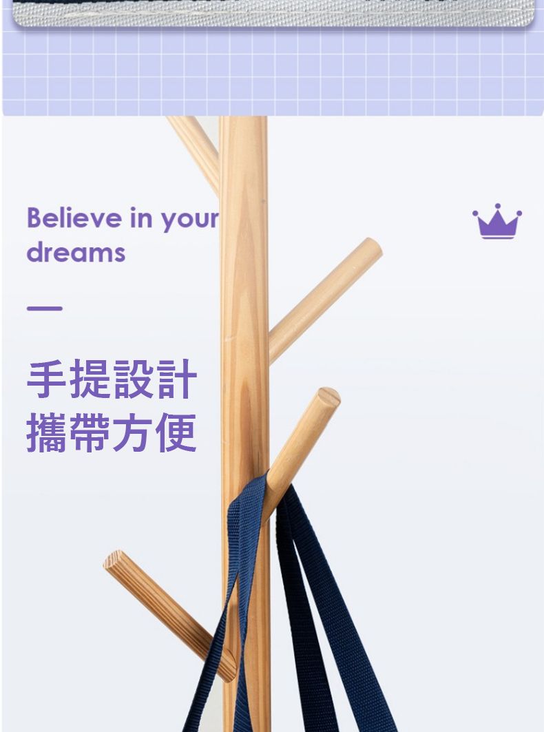 Believe in yourdreams手提設計攜帶方便