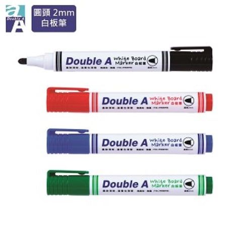 Double A 白板筆(圓頭2mm)1支