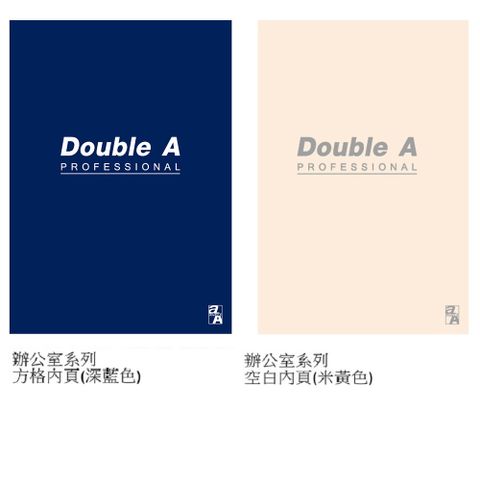 Double A B5/18K膠裝筆記本(辦公室系列)(1本)