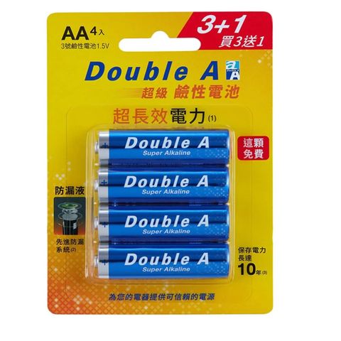 Double A 超級鹼性電池-(3號4入)