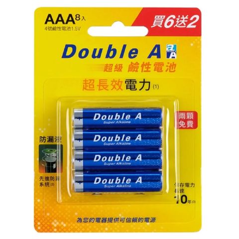 Double A 超級鹼性電池-(4號8入)