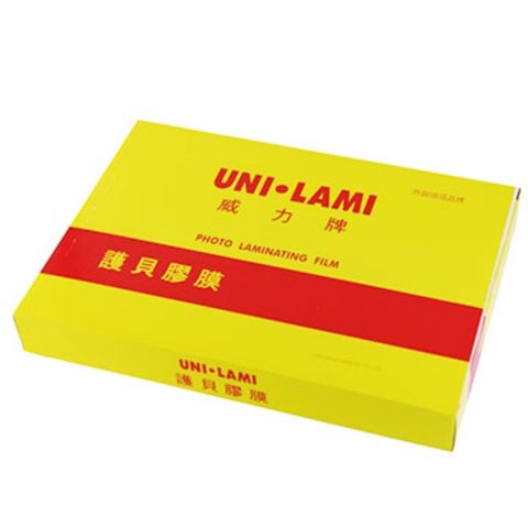 威力牌UNI-LAMI高級護貝膠膜/A3/80/100張