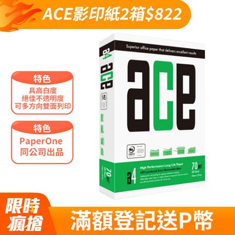 ACE 多功能 影印紙 A4 70G 5包/箱(PaperOne 同公司出品)