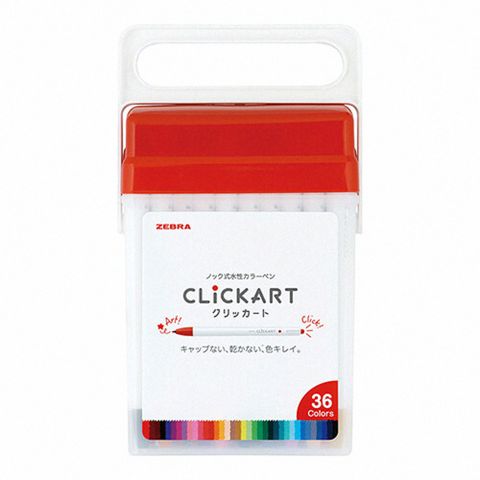 ZEBRA 斑馬牌 日本 CLiCKART 36色按壓式水性彩色筆(螢光筆、水性筆)
