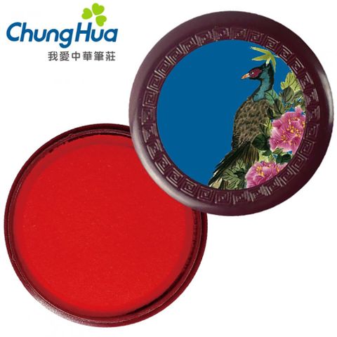 【中華筆莊】R-301 國品艾絨印泥(小) 5cm 圓盒