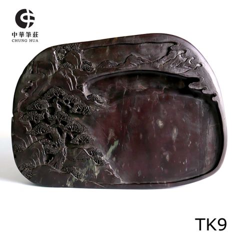 30cm 12寸左山林松景石雕硯台TK9 ◆肇慶端硯名硯