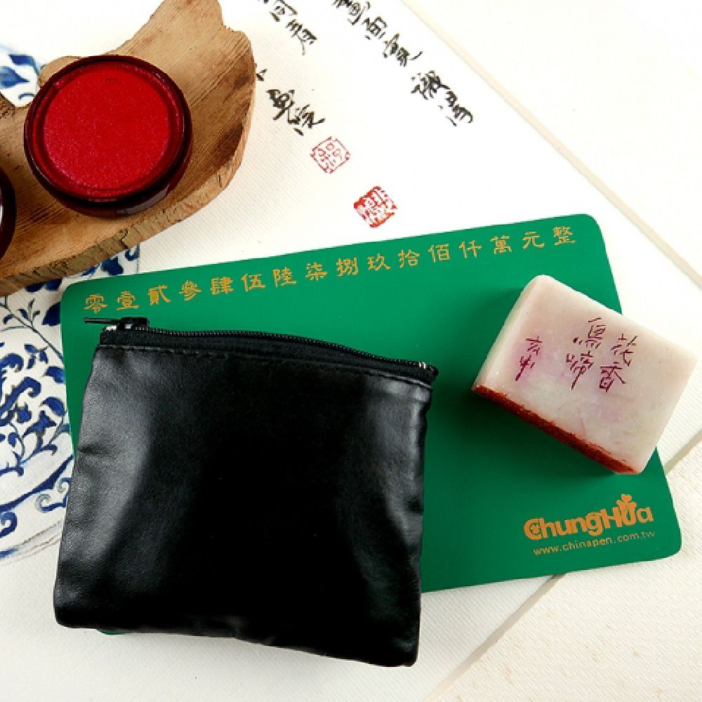 中華筆莊 R-102 國品印章墊(大)