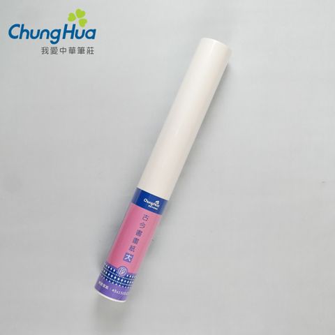 P-001A 古今書畫紙(大) 45×1500cm (書法 宣紙)