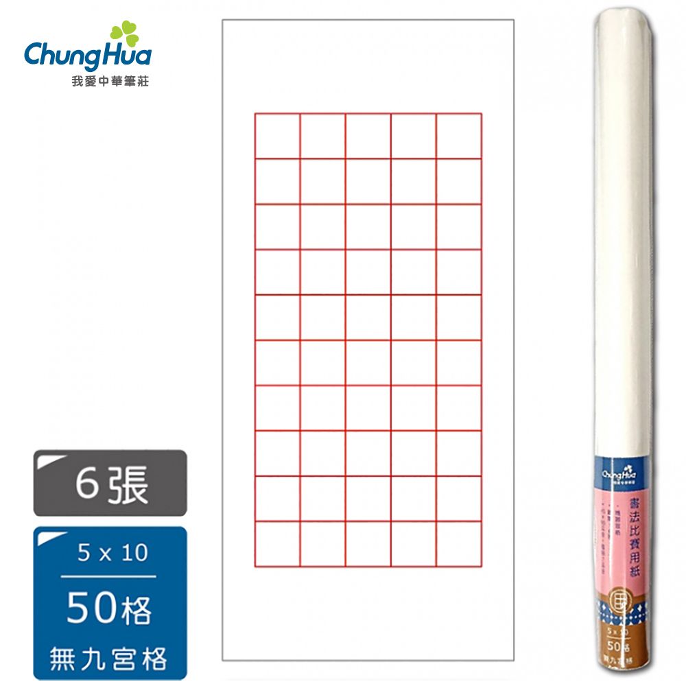 宣紙- PChome 24h購物
