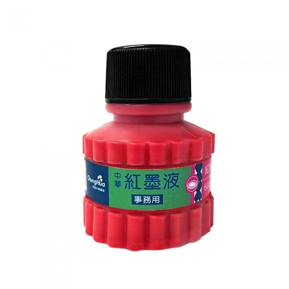 【中古　使用有】中国墨 古墨 指揮如意 68g 油煙102 上海墨厂 箱付 中古使用有】中国墨 古墨 指揮如意 68g 油煙102 上海墨厂 箱付
