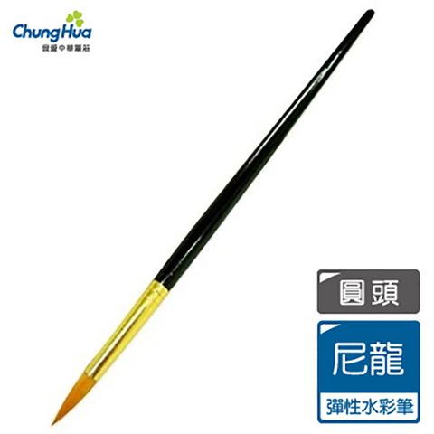 尼龍水彩8號 (顏料 水彩)