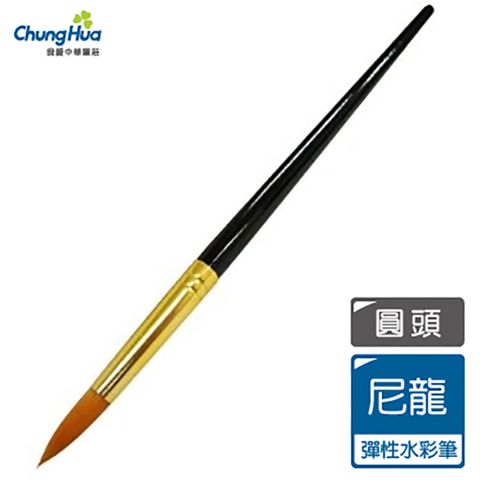 尼龍水彩12號 (顏料 水彩)