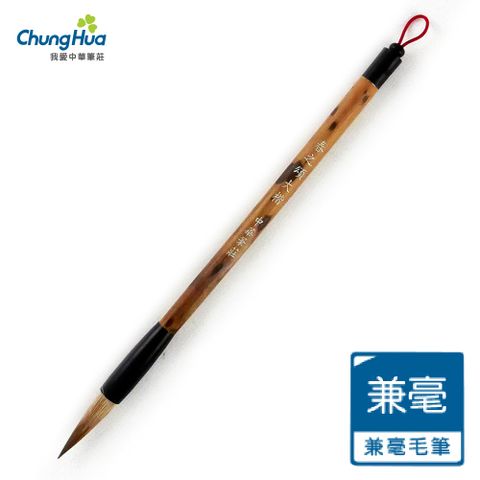 春之頌系列 (兼毫毛筆)