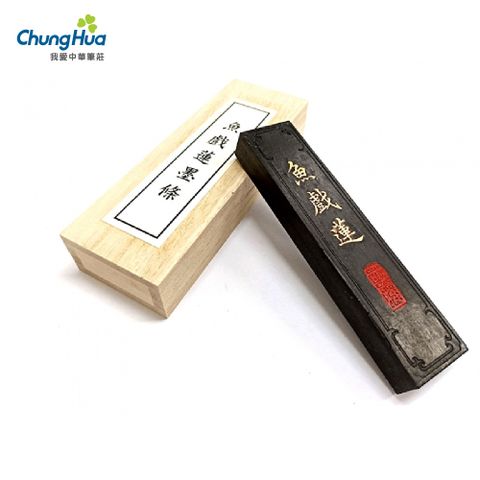 M-023 魚戲蓮墨條 (一兩油煙) 油煙墨條 約30g