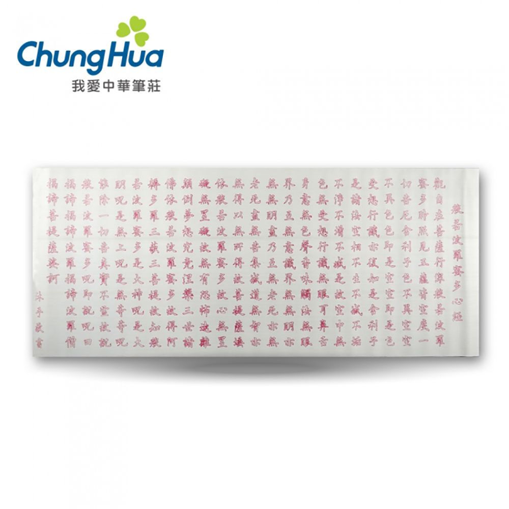 宣紙- PChome 24h購物