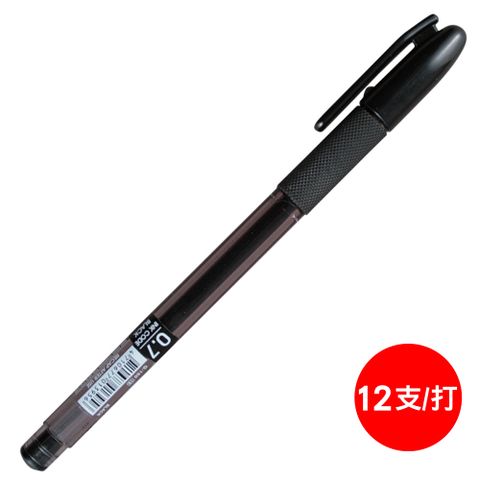 SKB文明鋼筆 SKB中性筆G-150/黑/0.7mm/12支/打