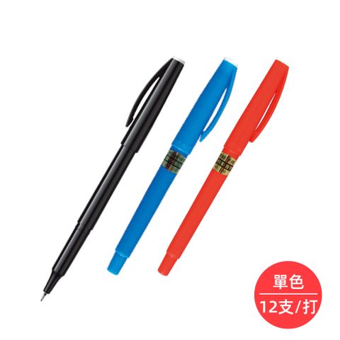 雄獅SIMBALION簽字筆100/2色/0.5mm/12支/打