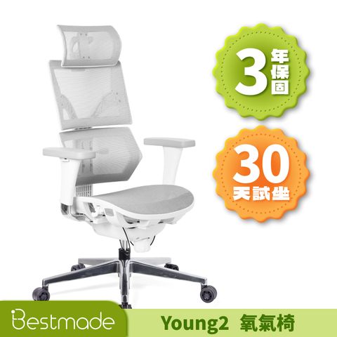 Bestmade 人學院 Young 2 氧氣椅 人體工學椅 電腦椅 辦公椅