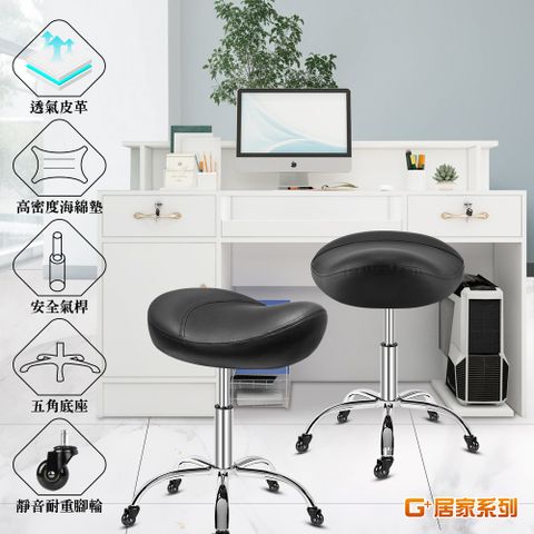 G+居家 免組裝 黑色-人體工學舒適馬鞍椅升降工作椅醫師椅理髮椅辦公椅-帶輪款-靜音耐重2吋純黑萬向輪