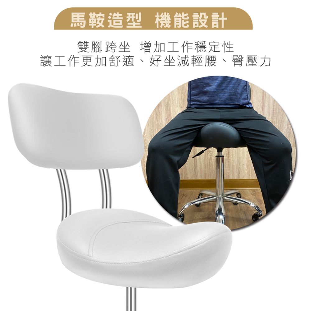 G+居家 免組裝 黑色-人體工學舒適馬鞍椅升降工作椅醫師椅理髮椅辦公椅-固定款+靠背 收銀椅/升降椅/接待椅