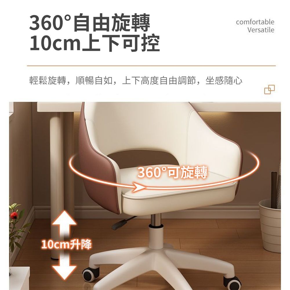 居家家 舒適久坐電腦椅 乳膠學習椅 辦公座椅 旋轉椅 化妝椅 書桌椅 辦公椅