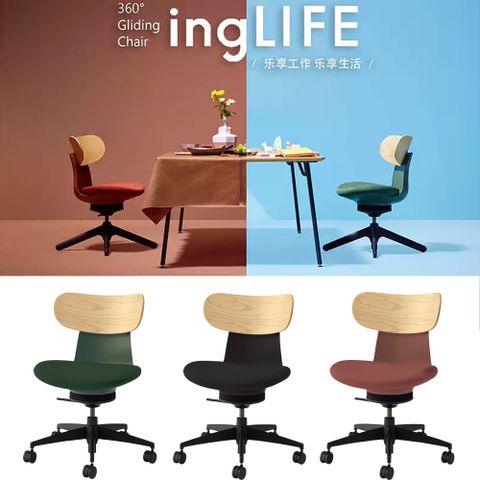 KOKUYO ingLIFE 日系機能人體工學辦公椅(腳輪/無扶手)/電腦椅/設計椅