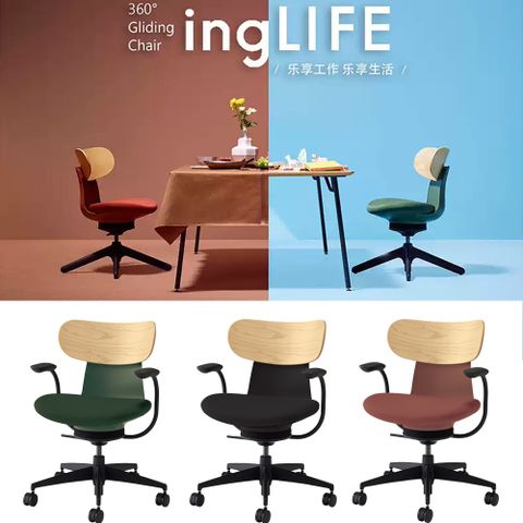 KOKUYO ingLIFE 日系機能人體工學辦公椅(腳輪/有扶手)/電腦椅/設計椅