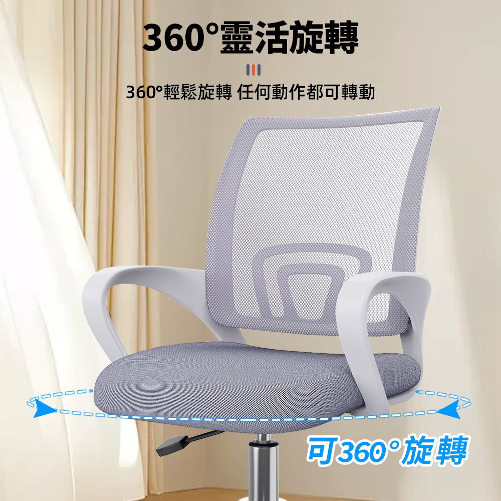 360°靈活旋轉360°輕鬆旋轉 任何動作都可轉動可360°旋轉