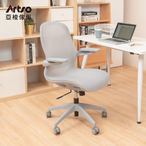 Artso 亞梭傢俬 ARC Chair (電腦椅/人體工學椅/辦公椅/椅子)