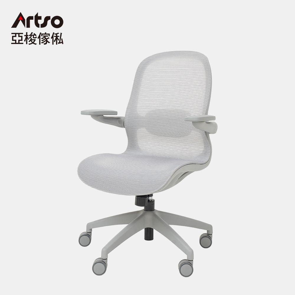 Artso 亞梭傢俬 ARC Chair (電腦椅/人體工學椅/辦公椅/椅子)