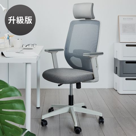 韓國熱賣款Peachy Life Boost 機能護腰電腦椅-升級版 辦公椅/主管椅(升級版)