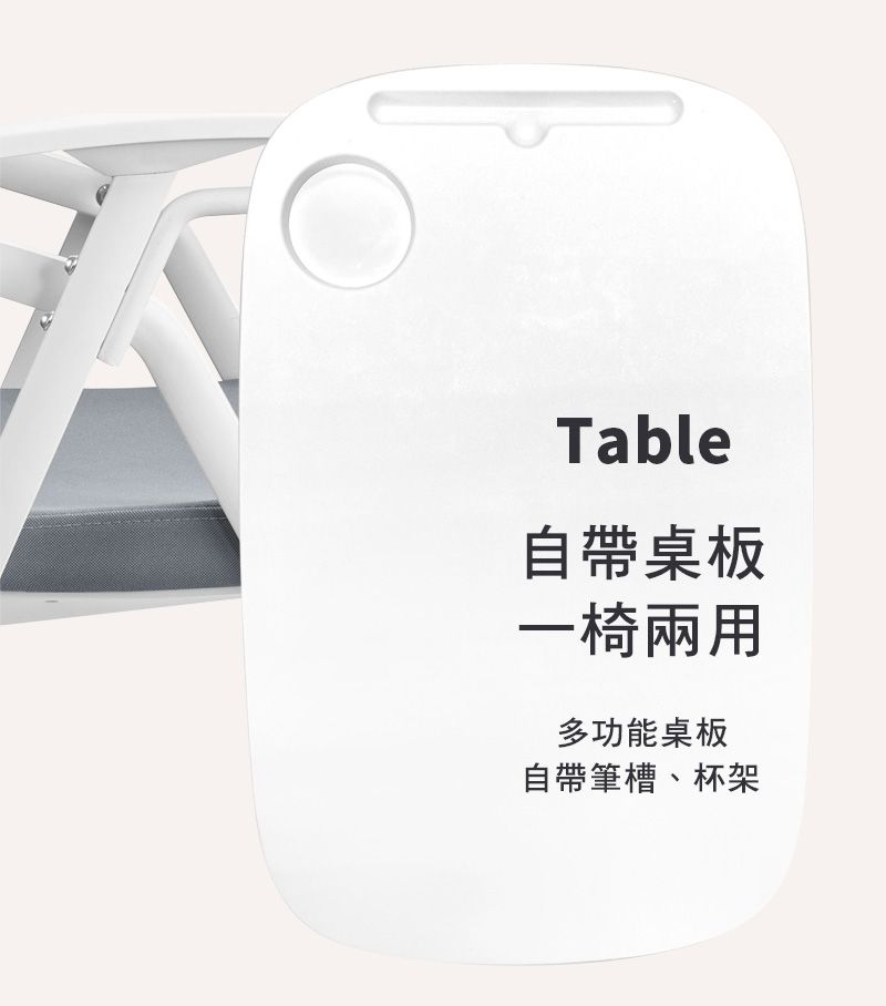 Table自帶桌板一椅兩用多功能桌板自帶筆槽、杯架