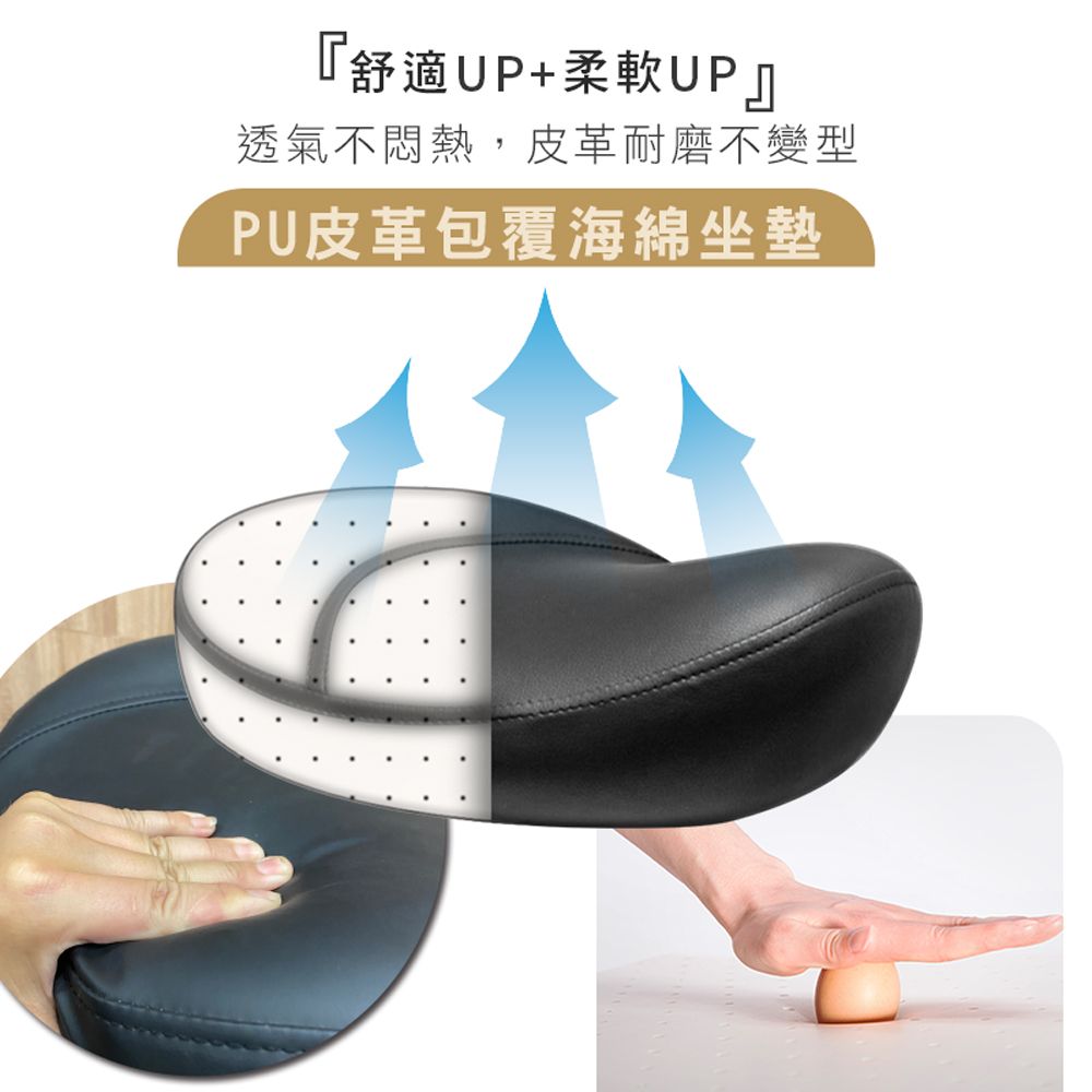 G+居家 免組裝 黑色-人體工學舒適馬鞍椅/升降工作椅/醫師椅/理髮椅/洽談椅/旋轉椅/活動椅/靠背椅/美容師工作椅