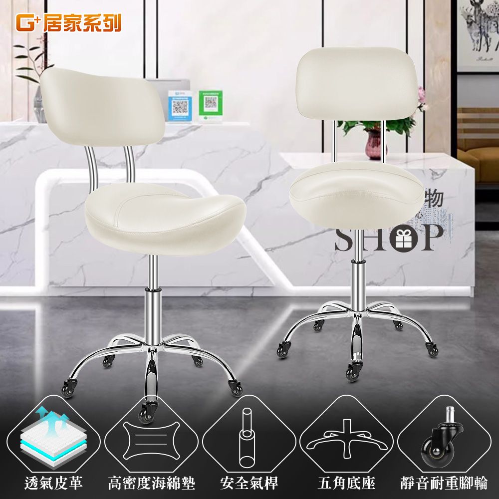 +居家系列物SHOP透氣皮革高密度海綿墊 安全氣桿五角底座靜音耐重腳輪