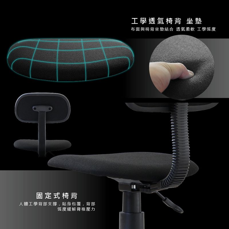 RICHOME 超值辦公椅 電腦椅 工作椅 旋轉椅 CH1017